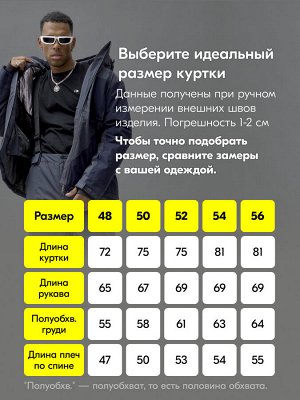 Горнолыжный костюм мужской зимний темно-серого цвета 392TC