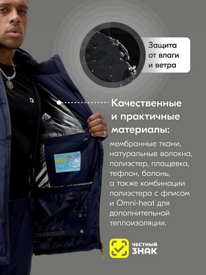 Горнолыжный костюм мужской зимний темно-синего цвета 3710TS