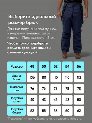 Горнолыжный костюм мужской зимний темно-синего цвета 3710TS