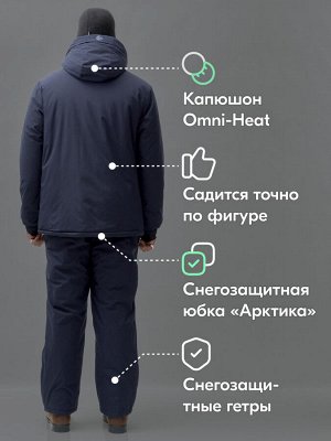 Горнолыжный костюм мужской зимний темно-синего цвета 370TS