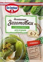 Пикантфикс для огурцов  100 гр
