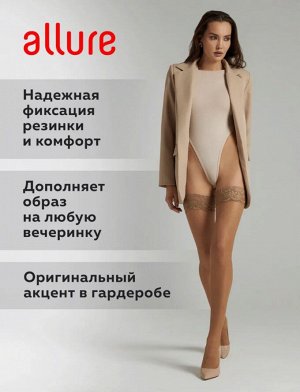 Чулки 20den с красивой кружевной резинкой 7 см