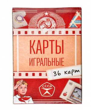 Карты игральные "Наша ностальгия. СССР" 6,3х8,8см 538-084