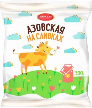 Конфеты молочные Азовская коровка на сливках 300 гр