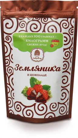 Конфеты "Земляника" в шоколадной глазури (крафт-пакет) 100 гр