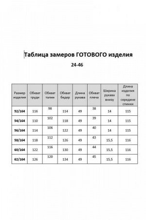 Женское платье