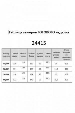 Женское платье