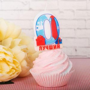 Свеча в торт цифра 0 "Лучший"