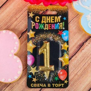 Свеча в торт цифра "1" золото