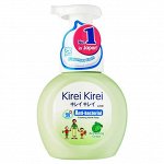 АКЦИЯ -20%  LION &quot;Кирей-Кирей&quot; Жидкая Антибактериальная пена для рук 250мл (насос) &quot;Освежающий виноград&quot; /12/24шт/Таиланд срок 05,23  03,23