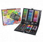 Набор для рисования Art Set (150 предметов)