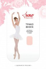 SOLO / Трико спортивное 80 DEN белое
