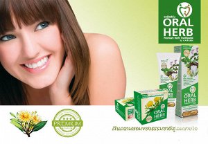 ORAL HERB premium herb toothpaste