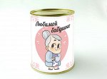 Носки в к/банке женские Любимой бабушке
