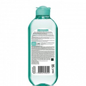 Мицеллярная Гиалуроновая Алоэ Вода Skin Naturals