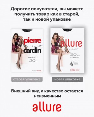 Чулки с оригинальным дизайном резинки с мелкой перфорацией, 20 ден