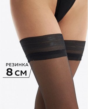 Чулки с оригинальным дизайном резинки с мелкой перфорацией, 20 ден