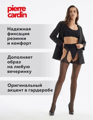 Женские чулки-колготки с поясом 20 ден