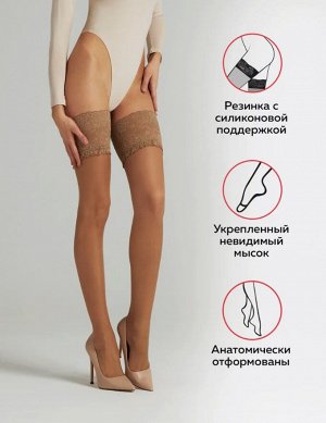Эластичные, шелковистые чулки 20 ден с широкой кружевной отделкой 14 см