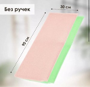 Мочалка для тела