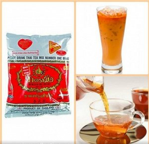 Чай тайский традиционный "Оранжевый"  NUMBER ONE BRAND THAI TEA