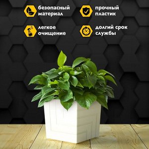 Горшок Квадро 1,2л белый d-11,5см, h-12см