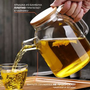 Заварочный чайник TEA & POT / 1800 мл