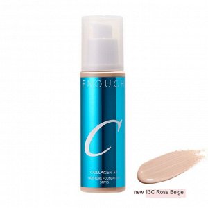 ENOUGH Увлажняющий тональный крем с коллагеном тон 13 Collagen 3X Moisture Foundation SPF15