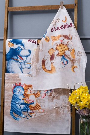 Натали Набор полотенец Вкусное настроение