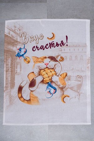 Натали Набор полотенец Вкусное настроение