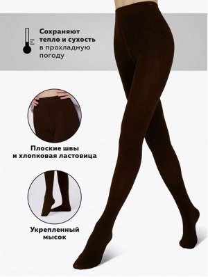 Колготки теплые, мягкие, эластичные благодаря смешению нитей хлопка и микрофибры
