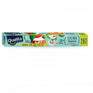 Пленка пищевая Qualita 20 м