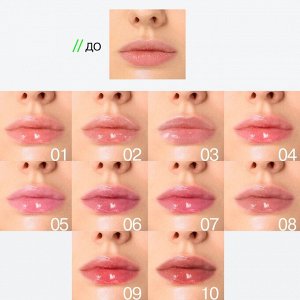 Influence Beauty Гель-блеск для губ "Gloss-X" тон 02 прозрачный с серебряными блестками *  NEW