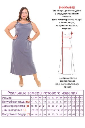 Платье-32170