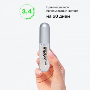 Influence Beauty Гель-блеск для губ "Gloss-X" тон 03 прозрачный с золотыми блестками  NEW