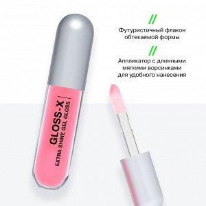 Influence Beauty Гель-блеск для губ "Gloss-X" тон 04 прозрачный  с коралловым подтоном *  NEW