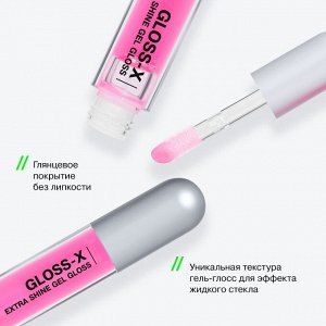 Influence Beauty Гель-блеск для губ "Gloss-X" тон 05 прозрачный  с насыщенно-розовым подтоном