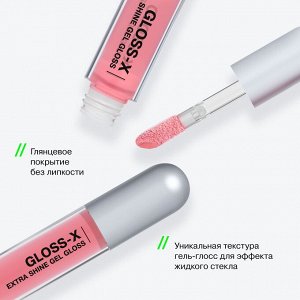 Influence Beauty Гель-блеск для губ &quot;Gloss-X&quot; тон 06 розовый нюд *  NEW