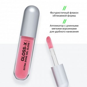 Influence Beauty Гель-блеск для губ "Gloss-X" тон 07 ягодный нюд  NEW
