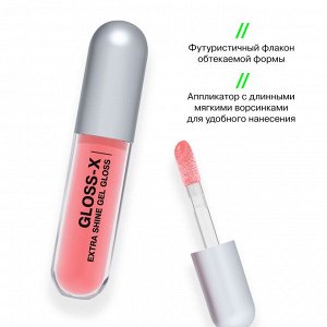 Influence Beauty Гель-блеск для губ "Gloss-X" тон 09 коралловый нюд  NEW