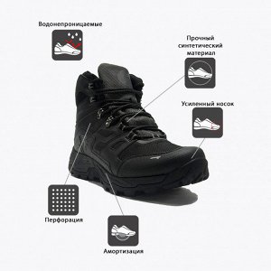 Ботинки походные мужские черные Joma 500