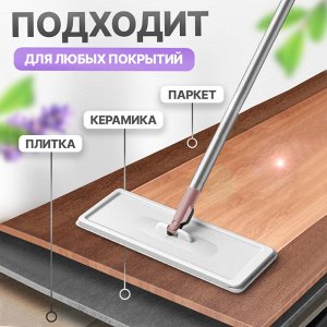 Комплект для уборки Practic Mop