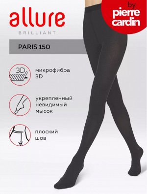 Колготки 150 ден матовые, эластичные, бархатистые, однородные по всей длине