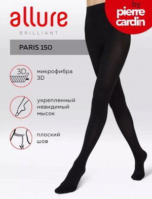 Колготки 150 ден матовые, эластичные, бархатистые, однородные по всей длине