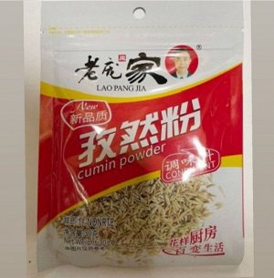 Порошок тмина Lao Jiao Pian,30 гр Китай