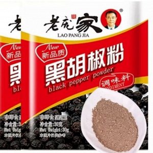 Черный перец мелкого помола Lao Pang Jia 30 гр Китай