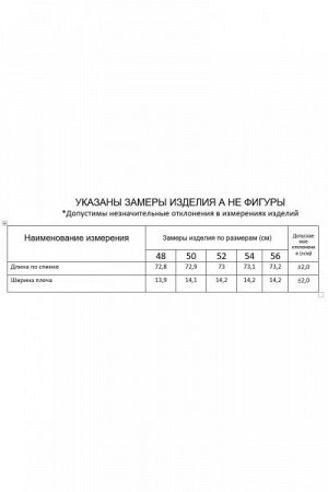 Женский жилет