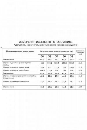 Женская блуза
