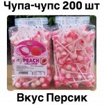 Леденцы Чупа-чупс со вкусом Персик (200 шт по 3.5 гр) Китай