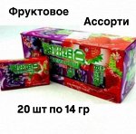 Фруктовое Ассорти (20 шт по 14 гр) от GuangDong Китай